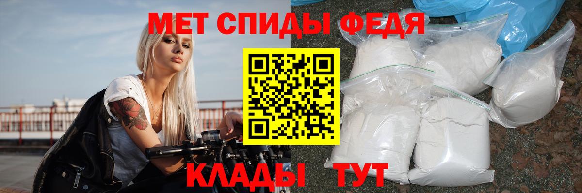 MEGA рабочий сайт  Amphetamine  Нововоронеж  Amphetamine 97%  Вход с VPN  АМФЕТАМИН 