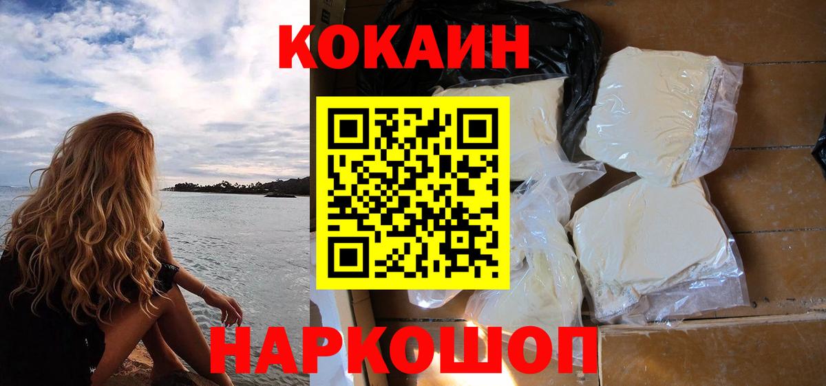 Экстази Нововоронеж