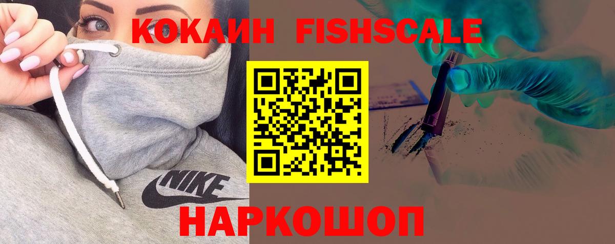 Нововоронеж  Кокаин  Кокаин Боливия  Вход с VPN  даркнет сайт  Кокаин VHQ 