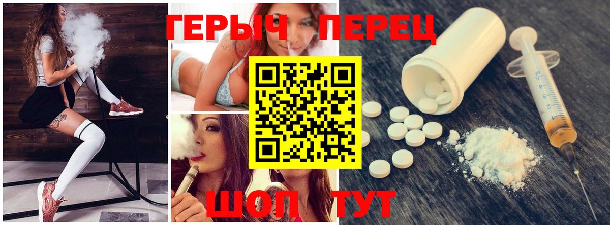 Нововоронеж  ГЕРОИН белый  Вход с VPN 