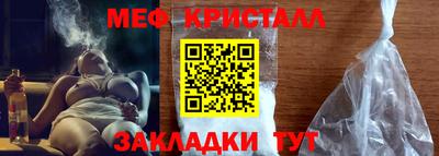 Альфа ПВП Гусь-Хрустальный