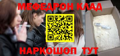 шишки Гусиноозёрск