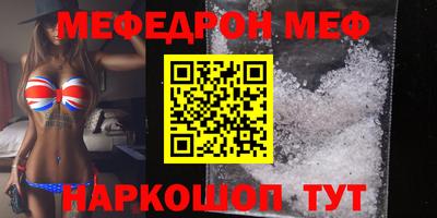 шишки Гусиноозёрск