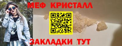шишки Гусиноозёрск