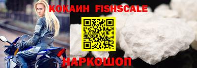 шишки Гусиноозёрск