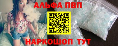 шишки Гусиноозёрск