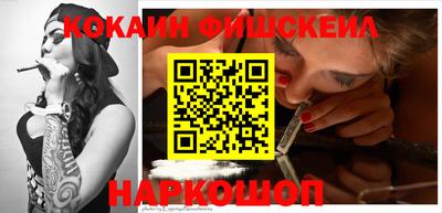 PSILOCYBIN Шебекино
