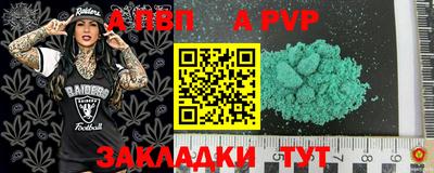 шишки Гусиноозёрск