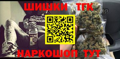 шишки Гусиноозёрск