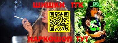 шишки Гусиноозёрск