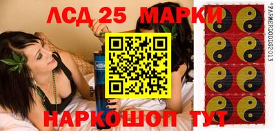 шишки Гусиноозёрск