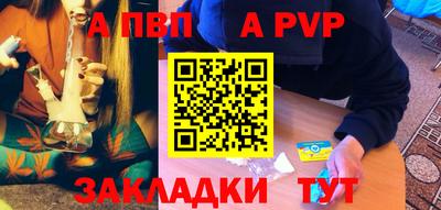 гашиш Шелехов