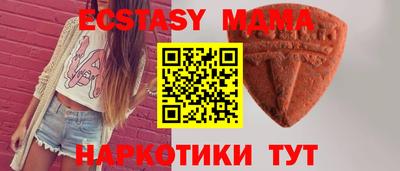 шишки Гусиноозёрск