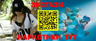 шишки Гусиноозёрск