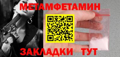 шишки Гусиноозёрск