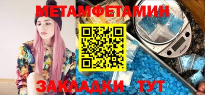 шишки Гусиноозёрск