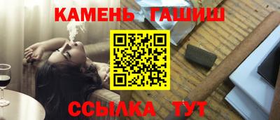 Альфа ПВП Гусь-Хрустальный
