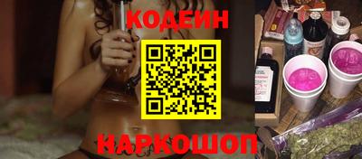 шишки Гусиноозёрск
