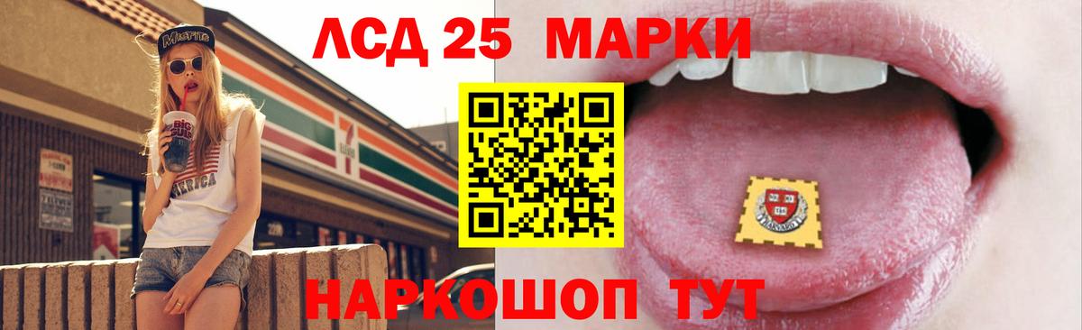 Лсд 25 экстази кислота  Лсд 25 экстази кислота  Нововоронеж  кракен как зайти  Вход с VPN 