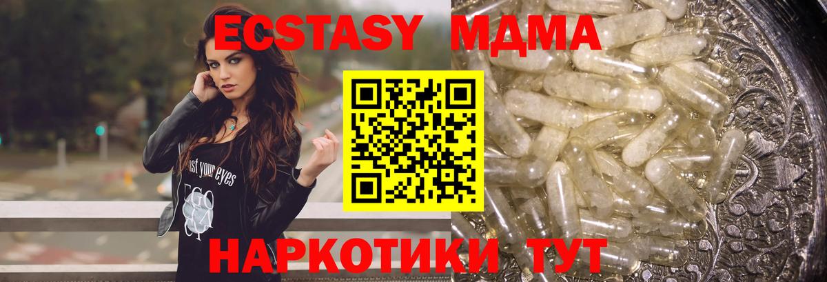 MDMA VHQ Нововоронеж