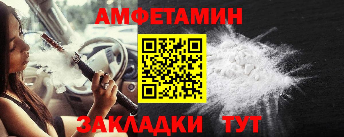 Метамфетамин витя  Вход с VPN  Нововоронеж  МЕТАМФЕТАМИН  Метамфетамин витя 