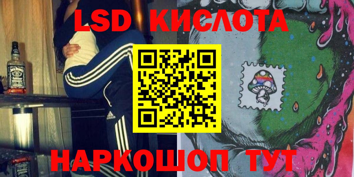 Марки NBOMe 1,5мг Нововоронеж