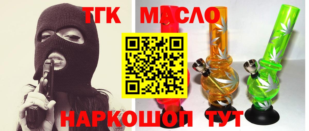 Нововоронеж  ГАШ  Канабис  Вход с VPN  Экстази  Меф МЯУ МЯУ  Меф МЯУ МЯУ кристаллы  МЕТАМФЕТАМИН 