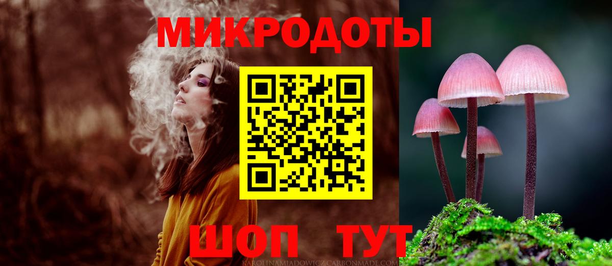 Галлюциногенные грибы мухоморы  Вход с VPN  Нововоронеж 