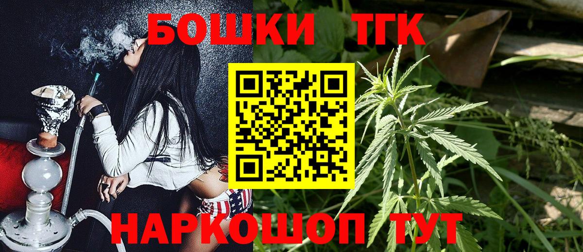 Шишки марихуана ГИДРОПОН  Марихуана марихуана  МАРИХУАНА гибрид  Конопля индика  Нововоронеж  Вход с VPN 
